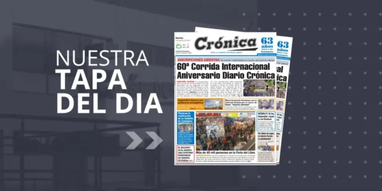 Martes 5 de agosto de 2025