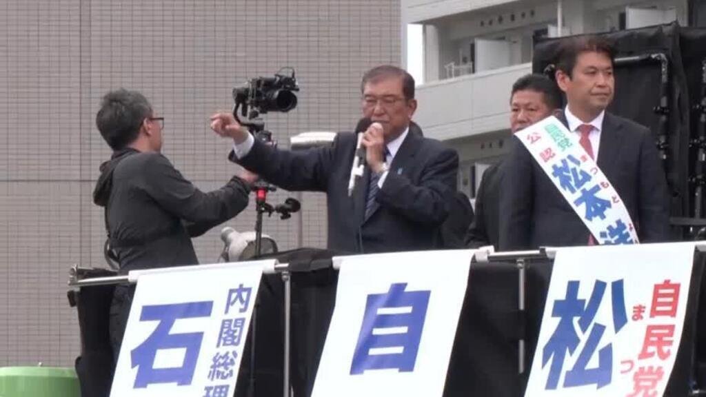 Dimite el primer ministro japonés tras derrota electoral de su partido en el Parlamento