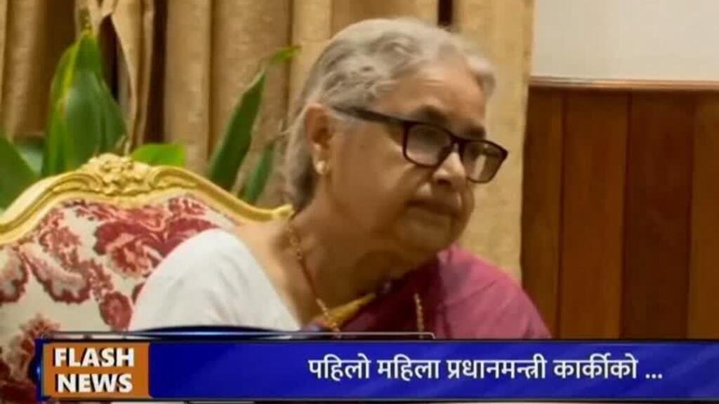 Sushila Karki: nueva primera ministra interina de Nepal