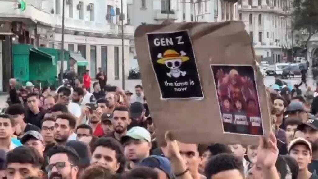 Séptimo día de protestas organizadas por GENZ212 en Marruecos