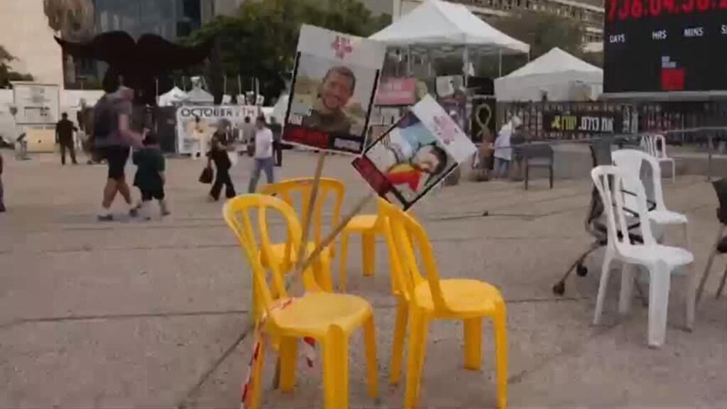 Israel, listo para recibir a los rehenes liberados por Hamás