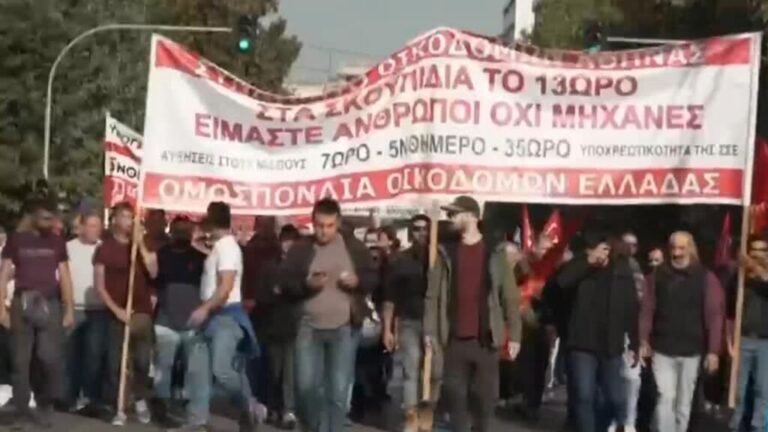 Grecia: Parlamento aprueba extensión de jornada laboral a 13 horas