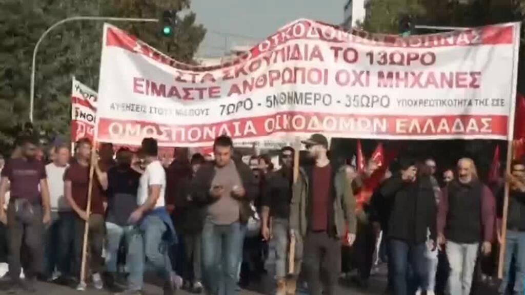 Grecia: Parlamento aprueba extensión de jornada laboral a 13 horas