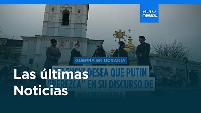 Últimas noticias | 26 diciembre 2025 - Mañana