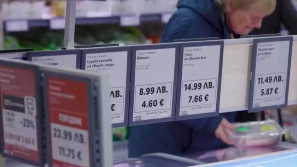 Empresas apoyan la moneda única en Bulgaria a pocos días de la adopción del euro