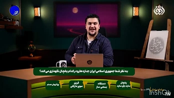 Indignación en Irán por un programa de TV que se burla de los muertos en las protestas de enero