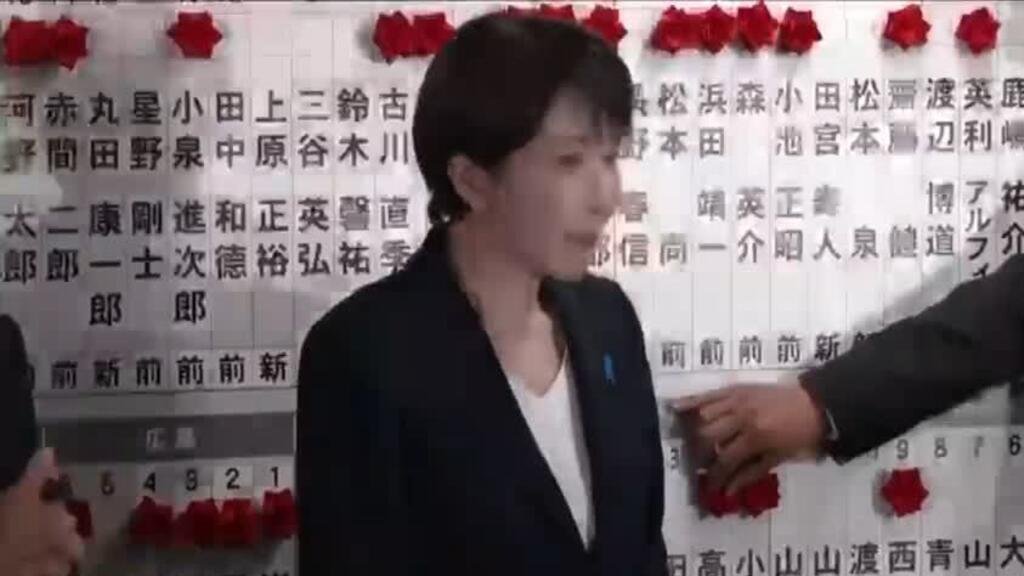 Sanae Takaichi logra mayoría decisiva en legislativas de Japón