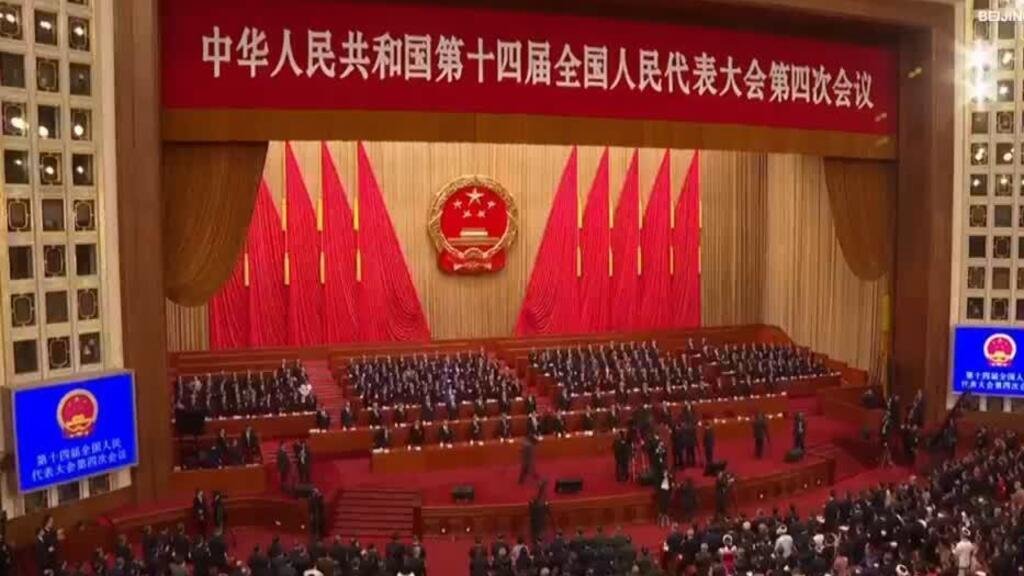 China: finaliza Asamblea Nacional Popular con aprobación de ley de "unidad étnica"