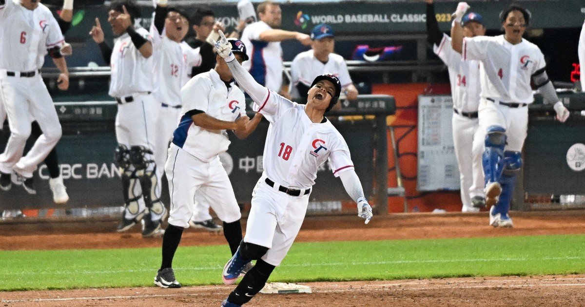 Australia vs China Taipéi por el Clásico Mundial de Béisbol 2026: cuándo es, a qué hora y cómo ver EN VIVO el partido del WBC