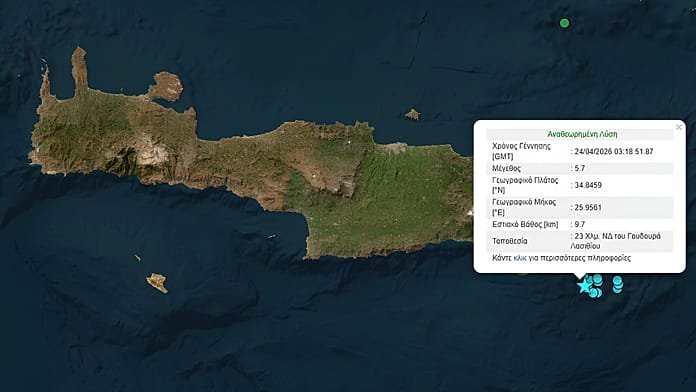 Un sismo de magnitud 5,7 sacude Creta sin dejar daños materiales