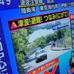 Un fuerte terremoto de magnitud 7,4 sacude Japón y activa alerta de tsunami de hasta 3 metros